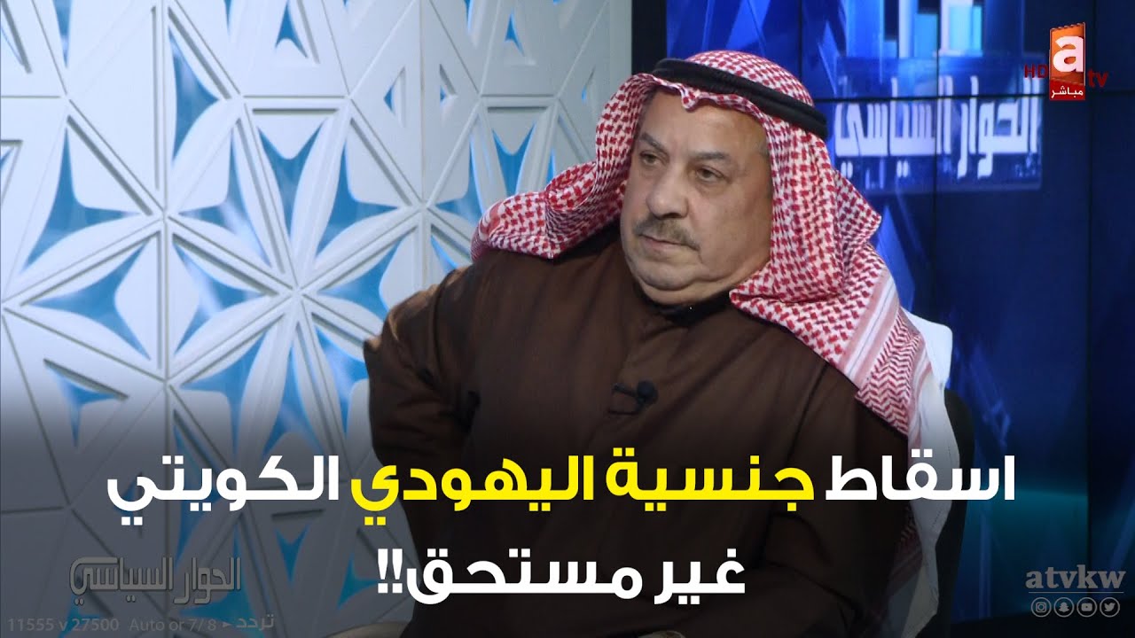 علي البغلي وتصريح خطير: سحب جنسية 