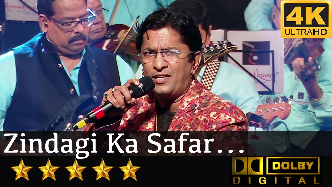 Zindagi Ka Safar - ज़िन्दगी का सफर, है ये कैसा सफर from Safar (1970) by Alok Katdare