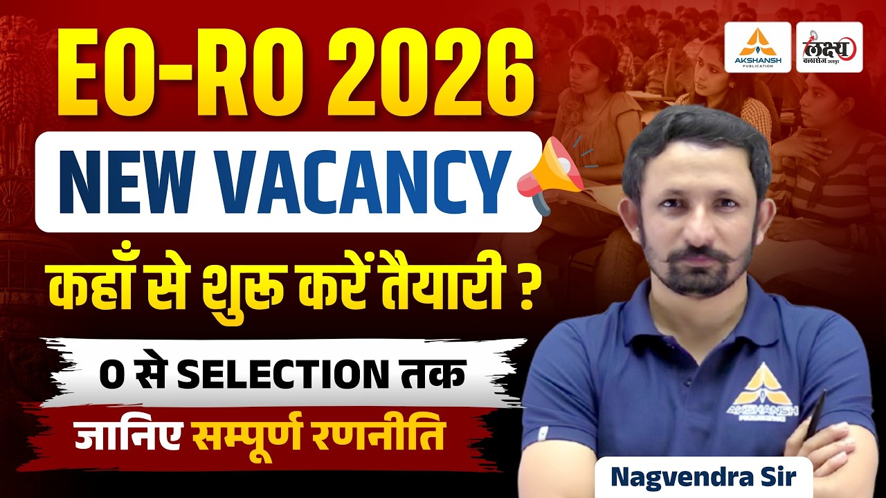 EO RO New Vacancy 2026 | RPSC EO RO Selection Strategy 2026 | Nagvendra Sir | RPSC EO RO Strategy