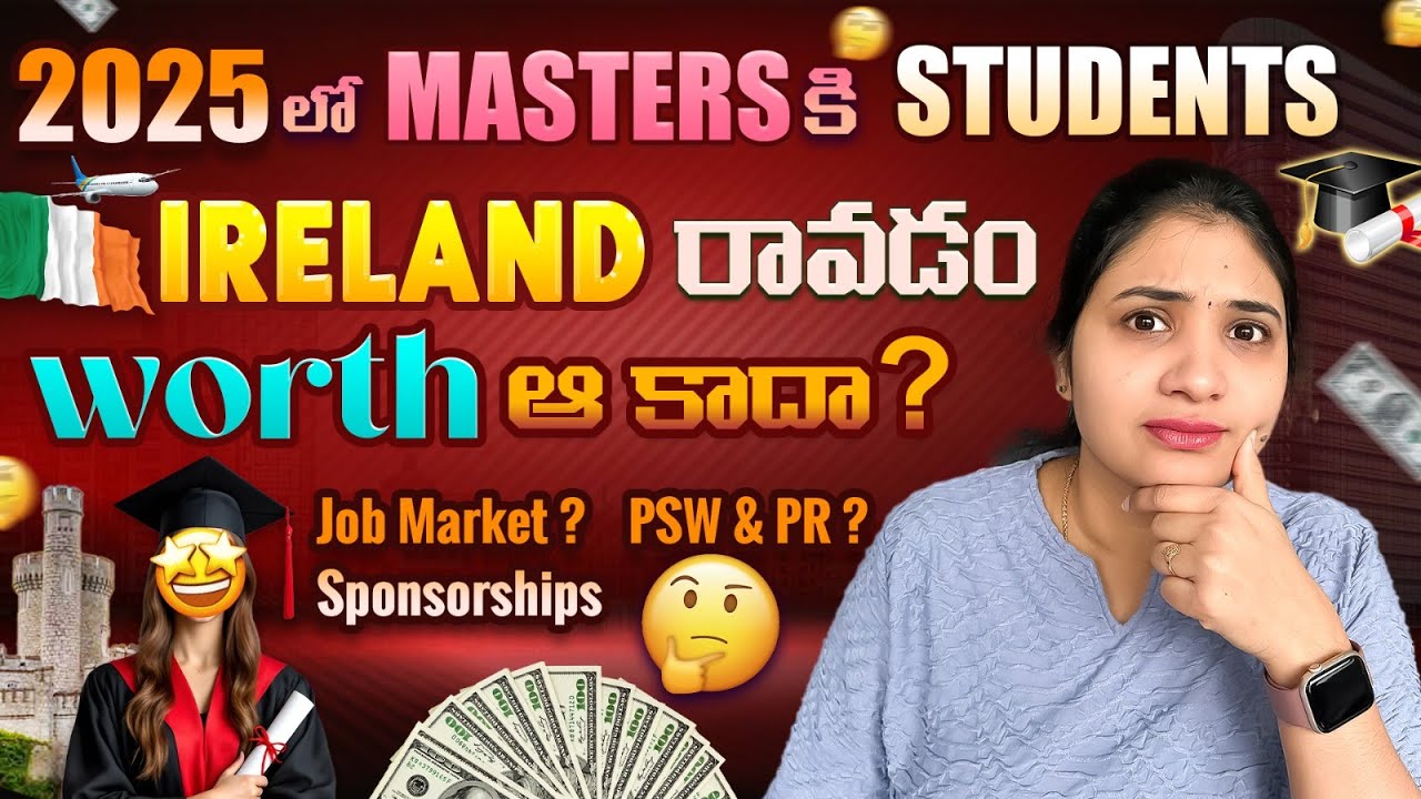 2025  Ireland లో Students Masters చెయ్యడం worth ?? #irelandteluguvlogs #masters2025 #studentvisa