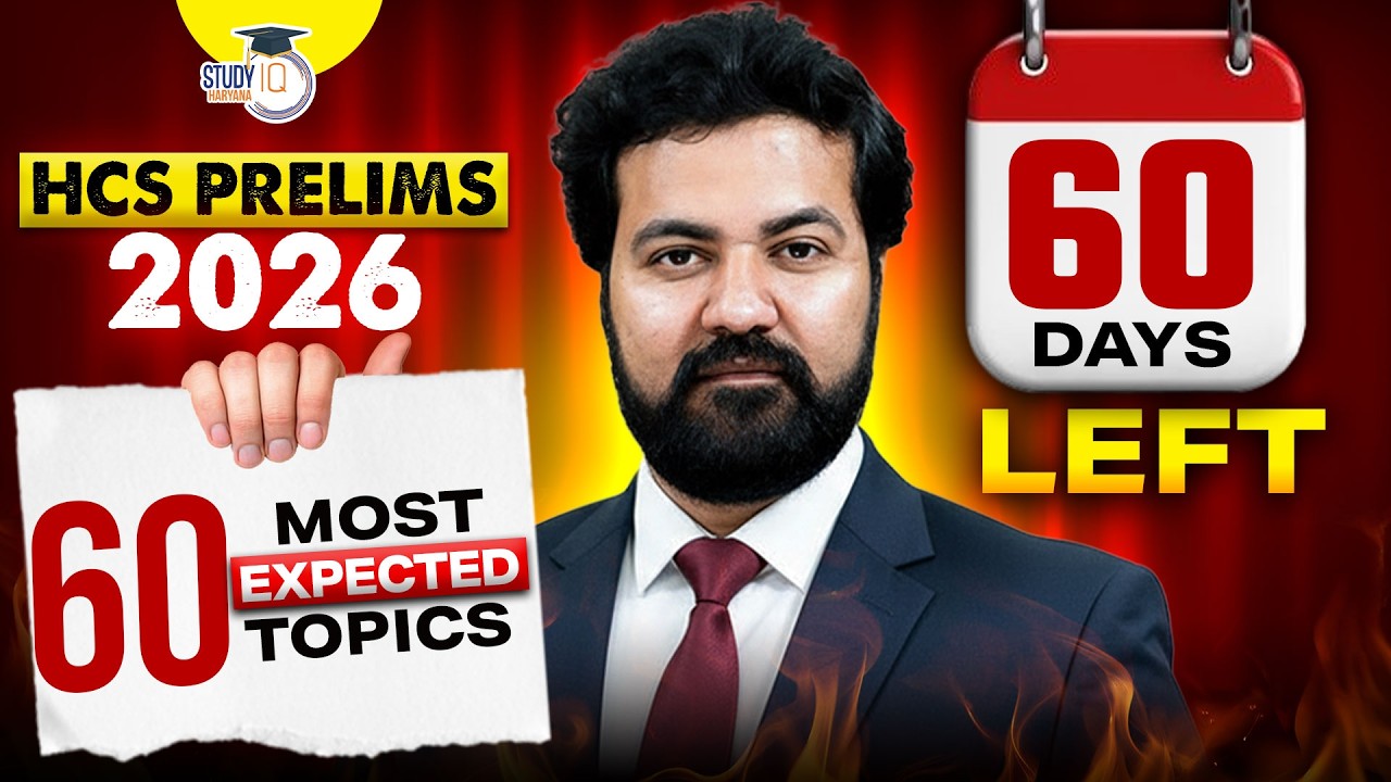 HCS 2026 Prelims | Last 60 Days Masterplan 60 Guaranteed Topics for Prelims | Rudra Sir | StudyIQ