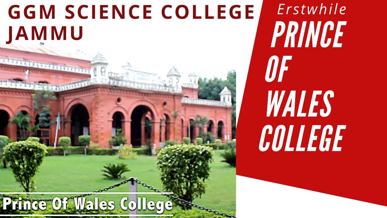 Prince of Wales College | GGM Science College  | Education Jammu