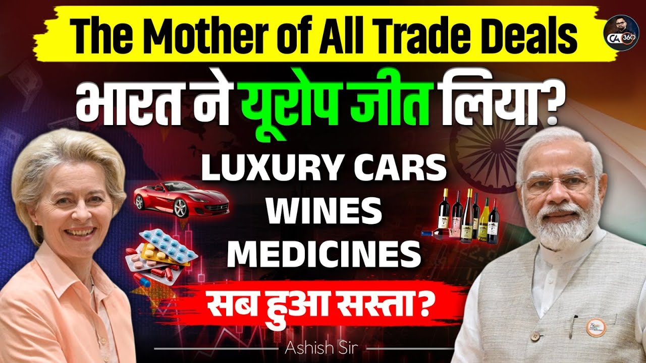 Mother of All Deals | India EU Trade Deal 2026 Explained | India Conquered Europe?