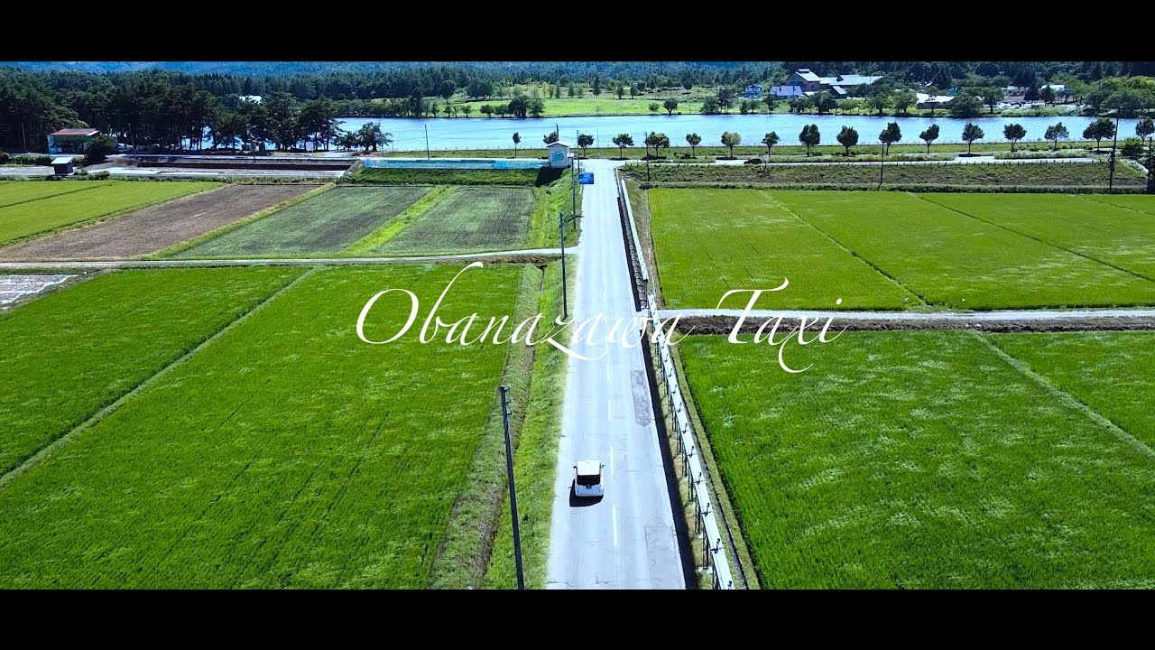 Obanazawa Taxi | 尾花沢タクシー　プロモーション動画