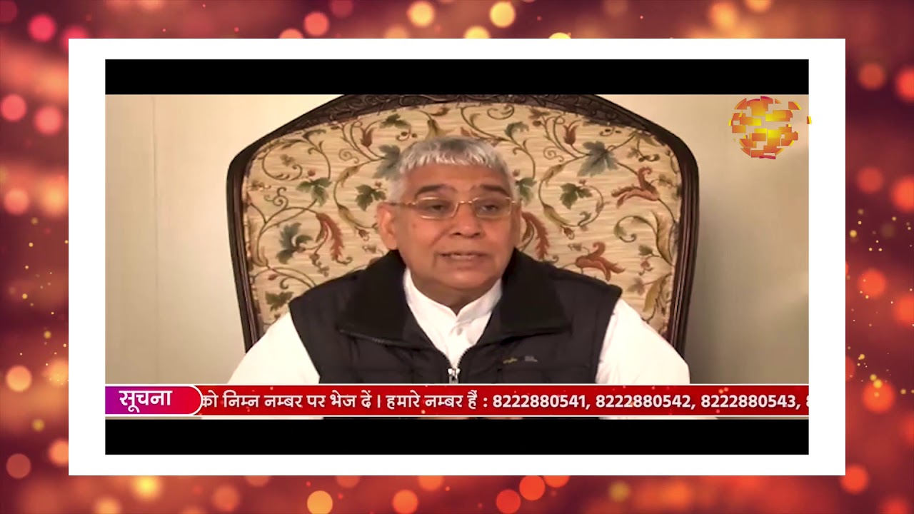 PATMATMA KE NAME SE JHUTHI CHITTHI || Sant Rampal Ji Maharaj @kabir is god