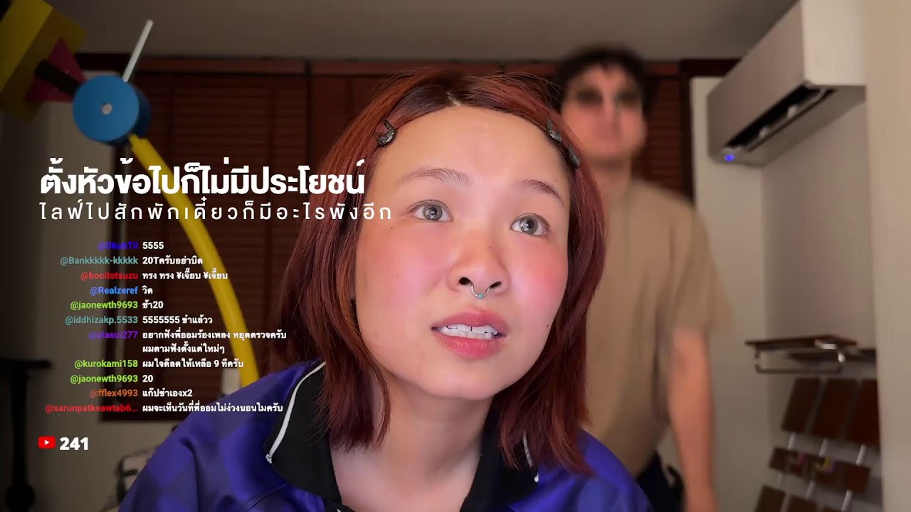 ตั้งหัวข้อไปเดี๋ยวก็ออกนอกเรื่องอยู่ดี