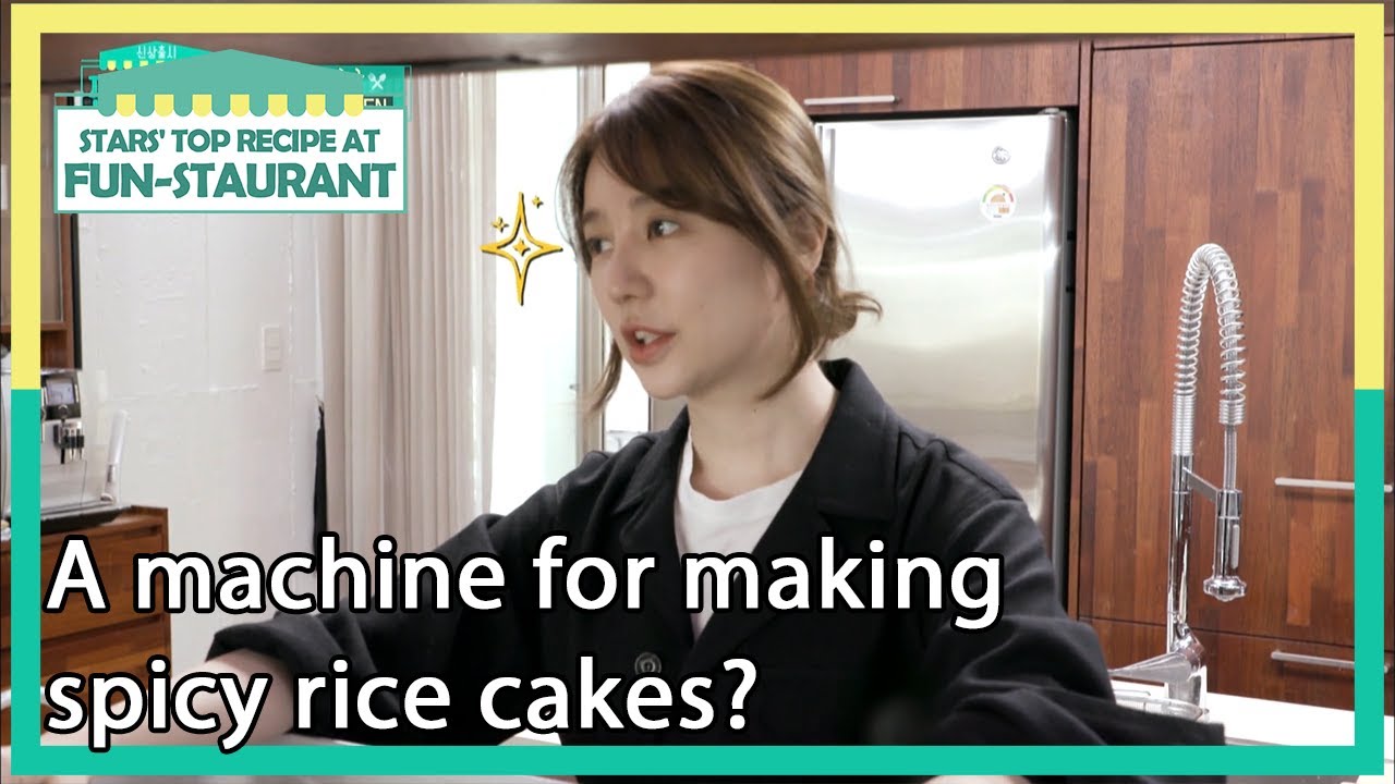 A machine for making spicy rice cakes? (Stars' Top Recipe at Fun-Staurant) | KBS WORLD TV 210202