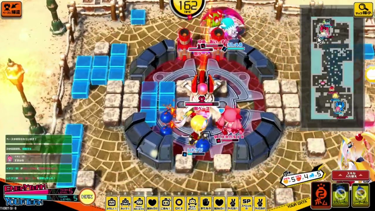 ボンバーガール(コナステ版)をプレイ 