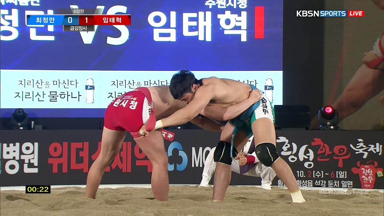 금강장사 8강전 최정만 vs 임태혁, [횡성단오장사씨름대회]20190606