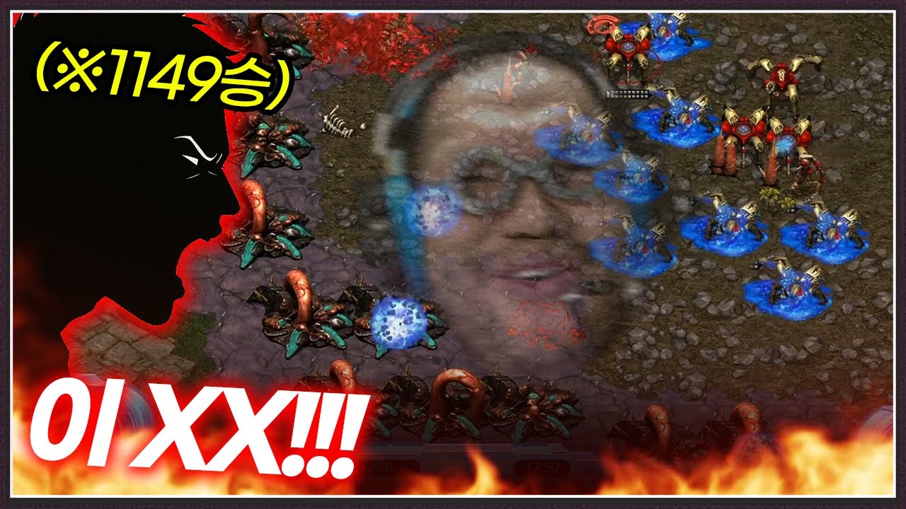 1149승 방장 : 내가 천판 넘게하면서 이딴건 처음당해본다 홍구 XXX아!!