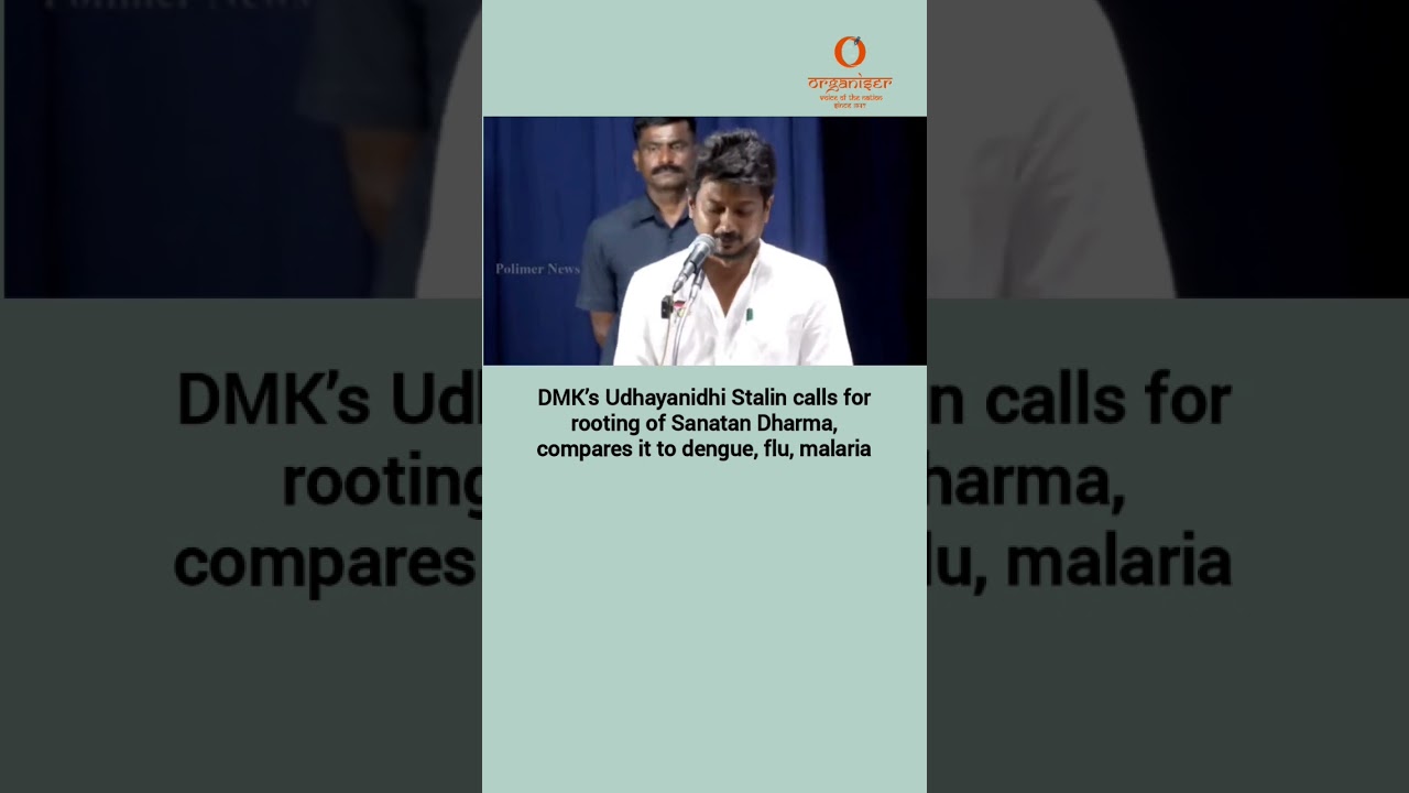 DMK&rsquo;s Udhayanidhi Stalin calls for rooting of Sanatan Dharma, compares it to dengue, malaria