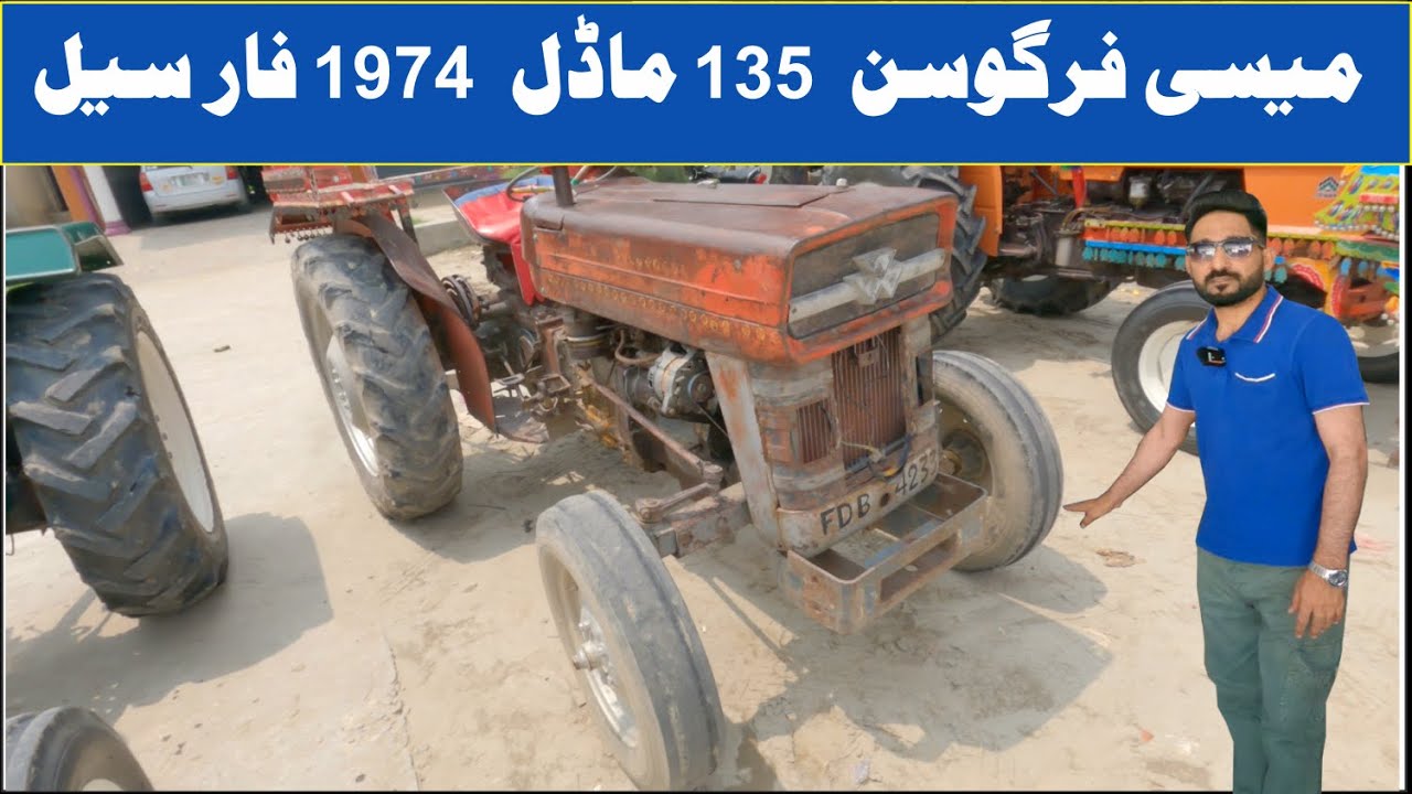 massey ferguson tractor 135 Model 1974 For Sale
