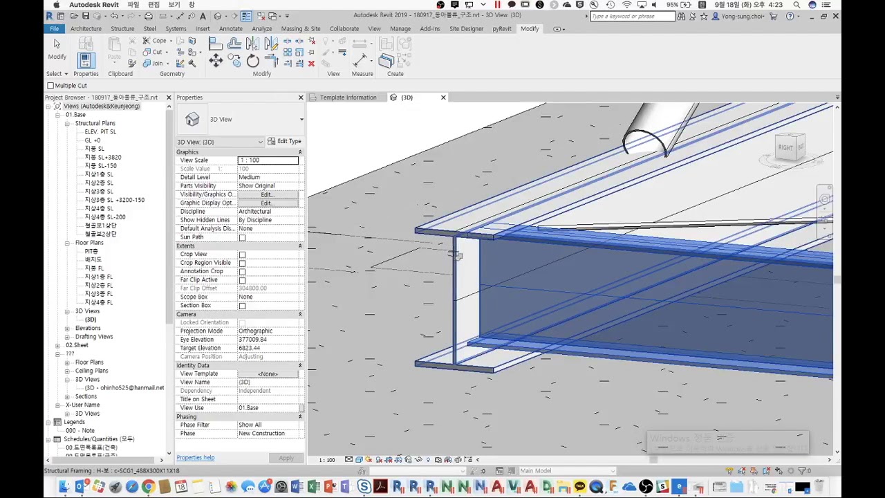 Revit steel cope