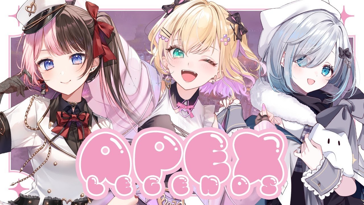 【 APEX 】女子フルパｷﾀ━━━━(ﾟ∀ﾟ)━━━━!! /ひなーの、すみれ【ぶいすぽっ！胡桃のあ】