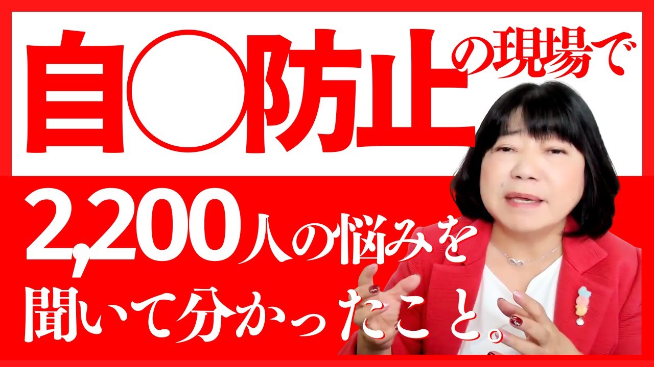感情を“管理”しすぎると心が壊れる「感情マネジメント」の罠