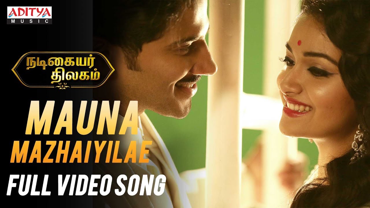 Mauna Mazhaiyilae Full Video Song | Nadigaiyar Thilagam Songs | Keerthy Suresh, Dulquer Salmaan