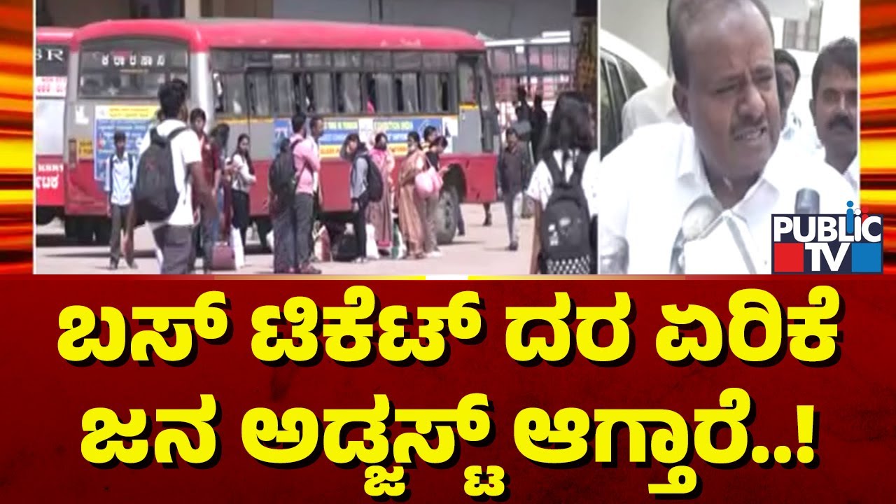 Kumaraswamy Lashes Out At State Government Over Bus Ticket Price Hike