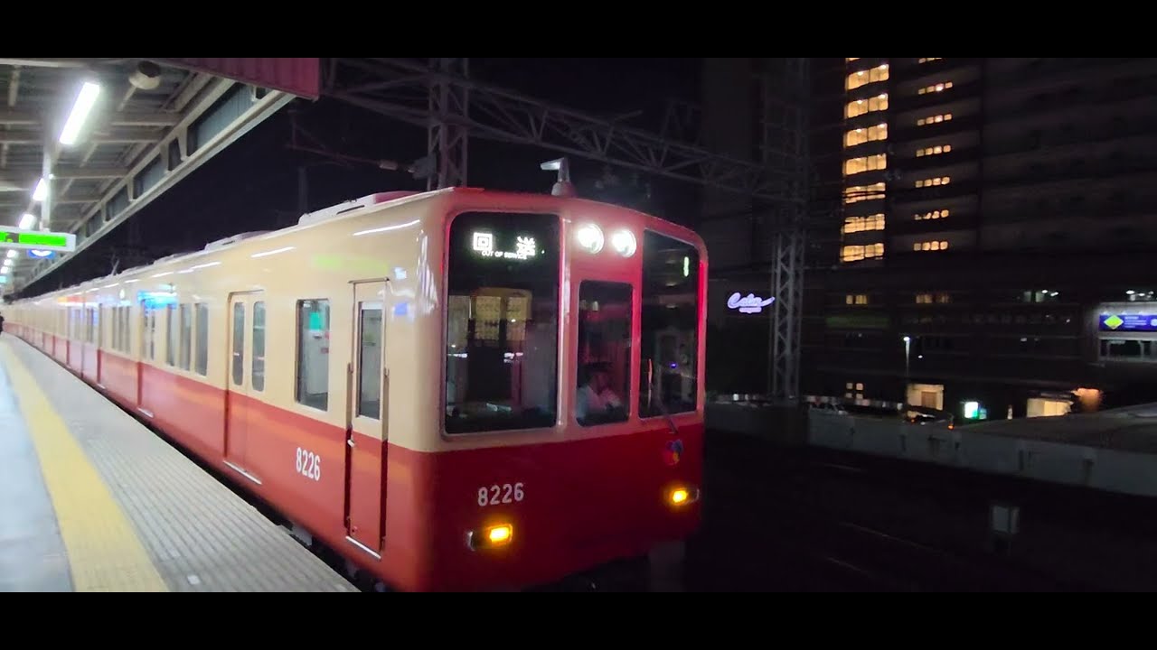 臨時特急返却回送尼崎到着→発車※列車番号2201特急高速神戸行きに抜かれるか両方赤胴車