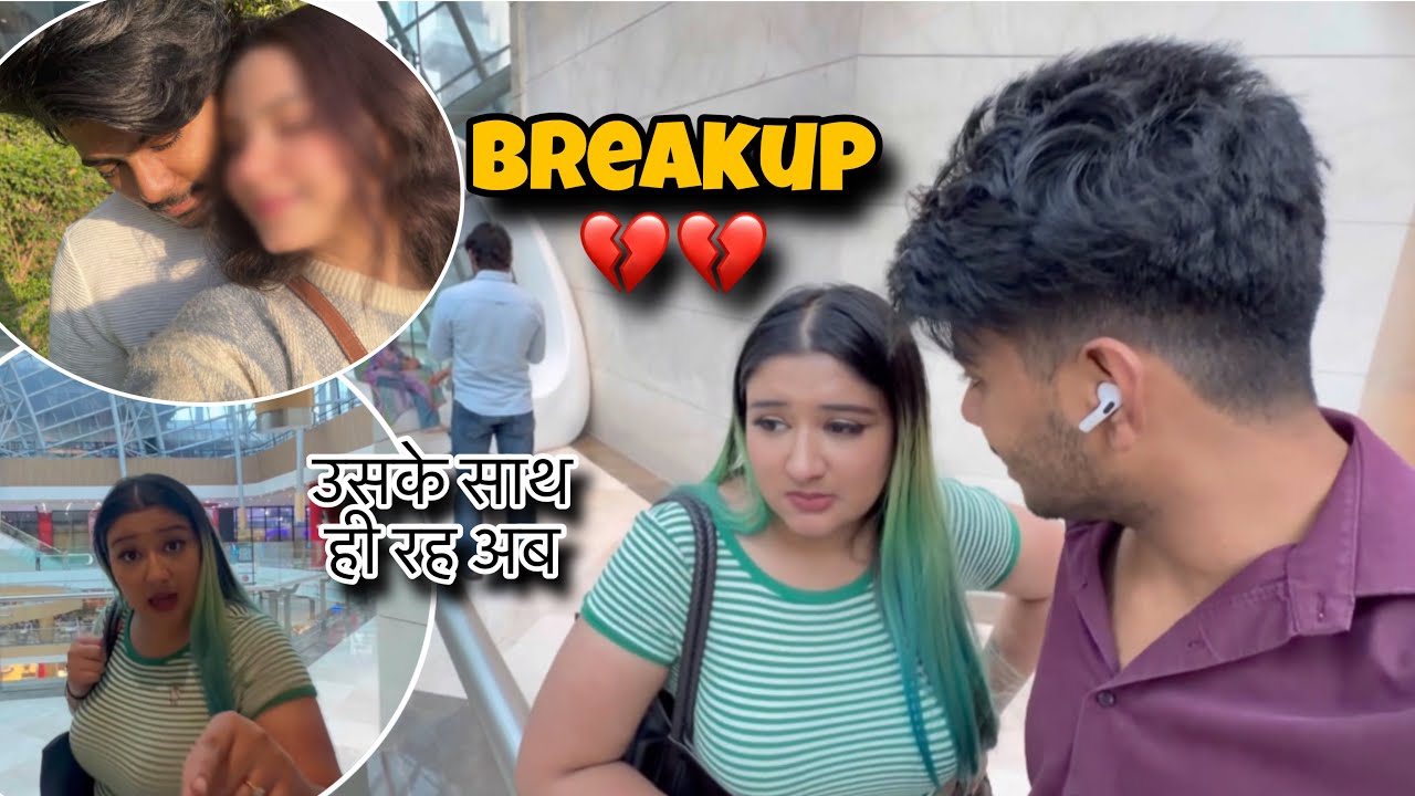 I Slept With My Ex Girlfriend 😳 Last Night * New Girlfriend&rsquo;s Reaction 😭