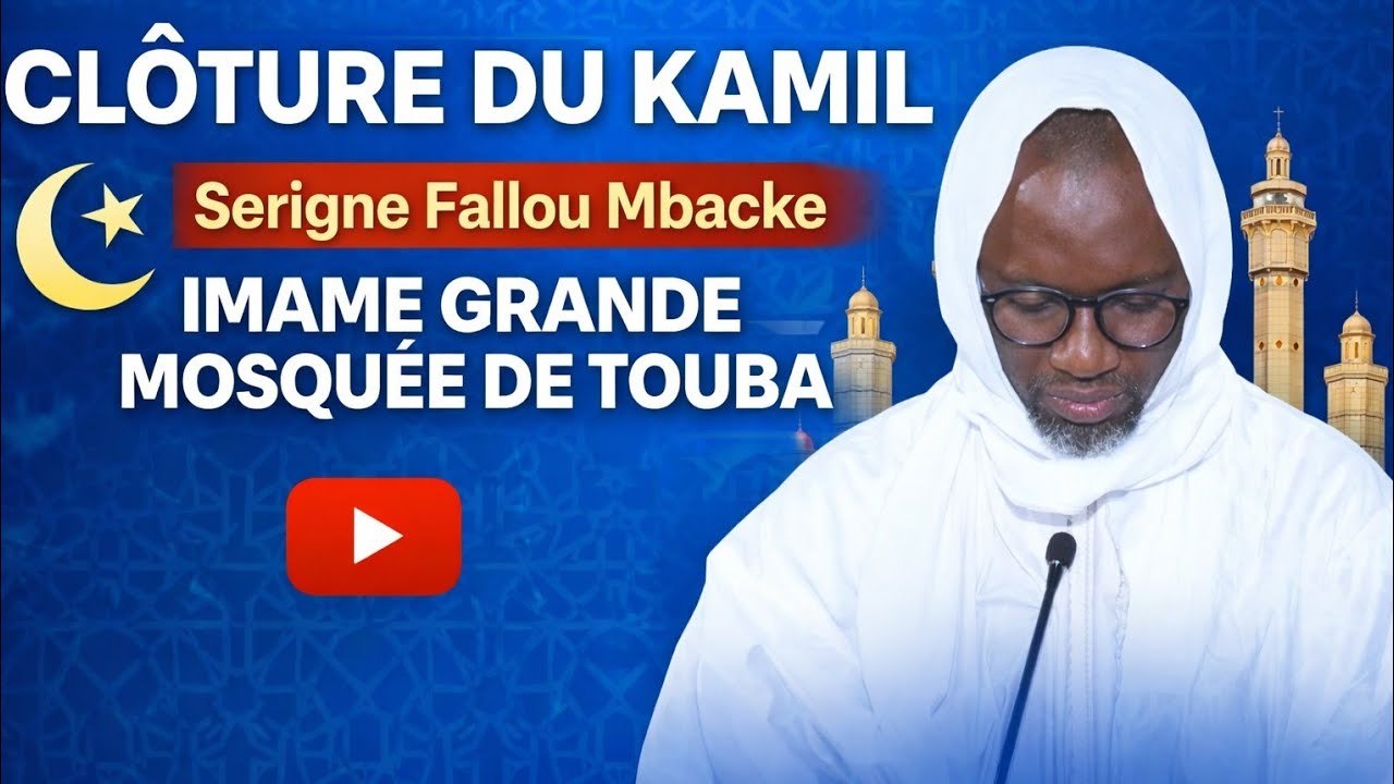 ✅️⛔️🌙clôture du kamil serigne fallou mbacke imame 23è nuit 