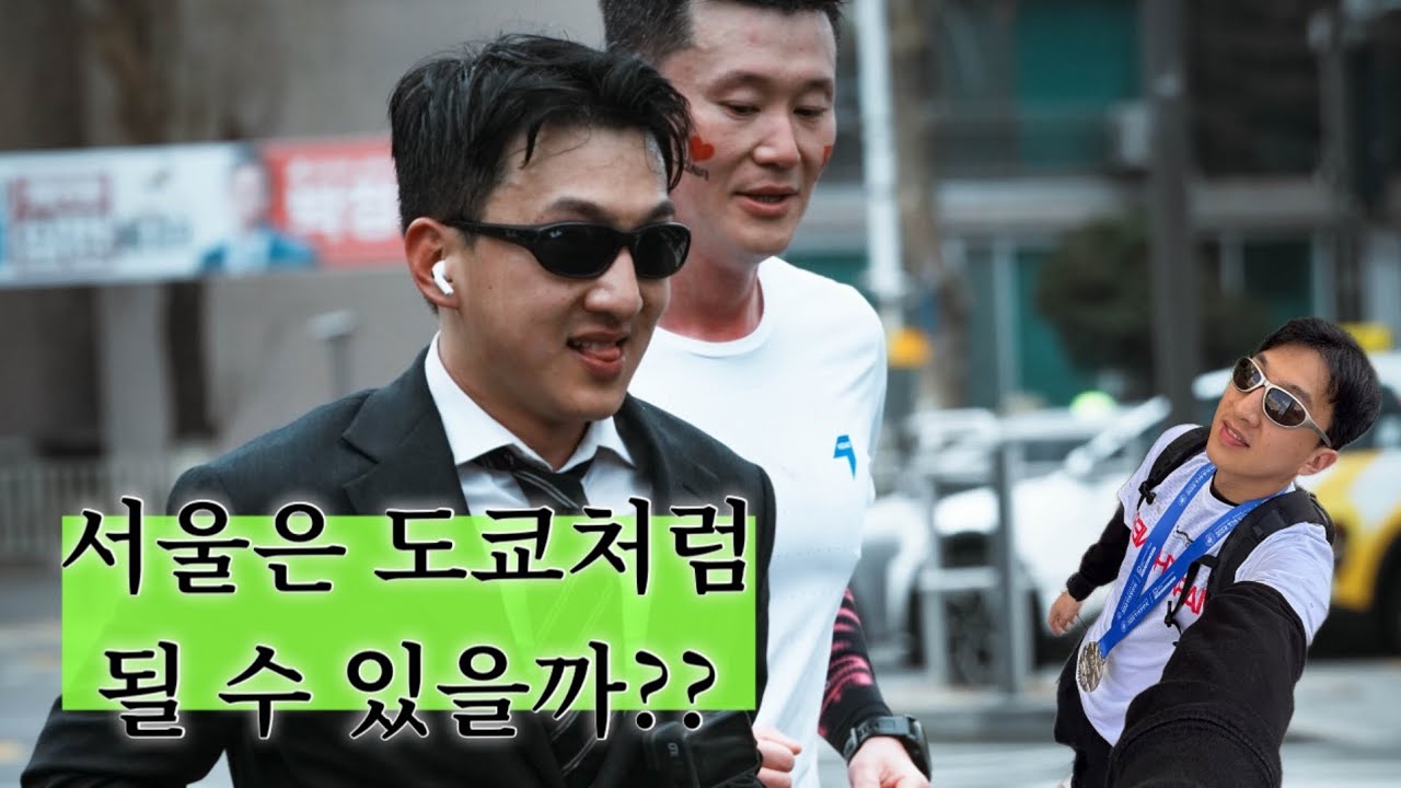 마라톤 삼국지 ep1 서울 vs 도쿄 vs 상하이