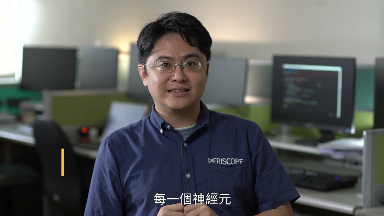 《下一步，AI。NEXT，愛》AI 深度學習  (李宏毅)
