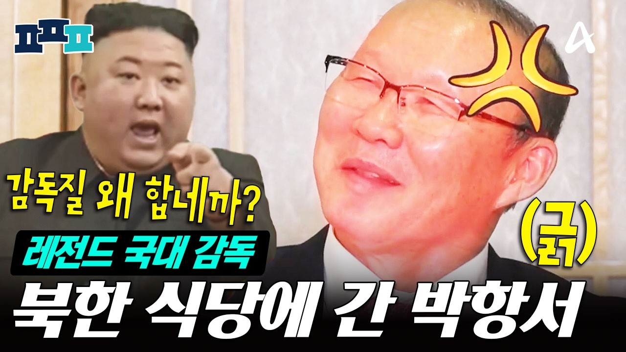 [#피플픽] 