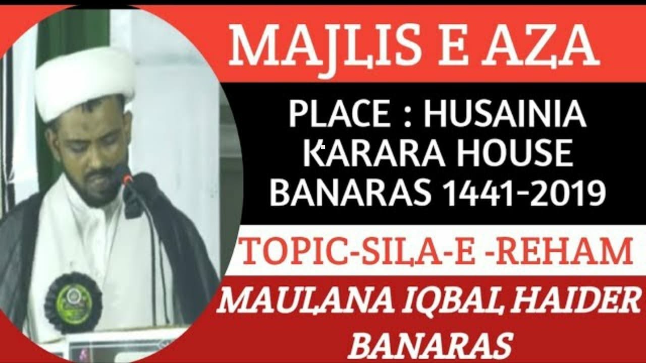Maulana Iqbal Haider Banaras | Topic-Sila-e -Reham || 8th majlis