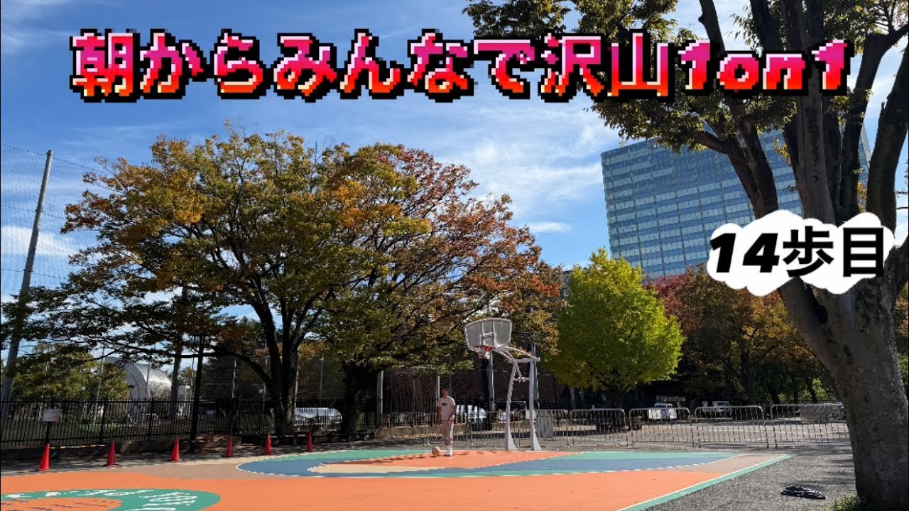 【14歩目】朝から良いメンバーで沢山1on1  ［朝活］