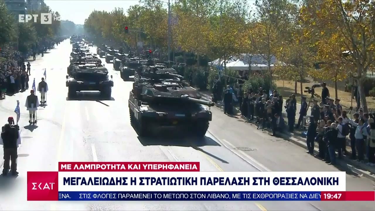 28η Οκτωβρίου: Μεγαλειώδης η στρατιωτική παρέλαση – Το μήνυμα του πιλότου και το δάκρυ του εύζωνα