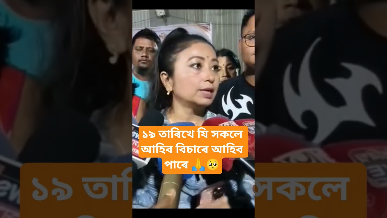 সকলোৱে অংশগ্ৰহণ কৰিব পাৰিব🥺 | Garima Garg | #shorts #trending #viral