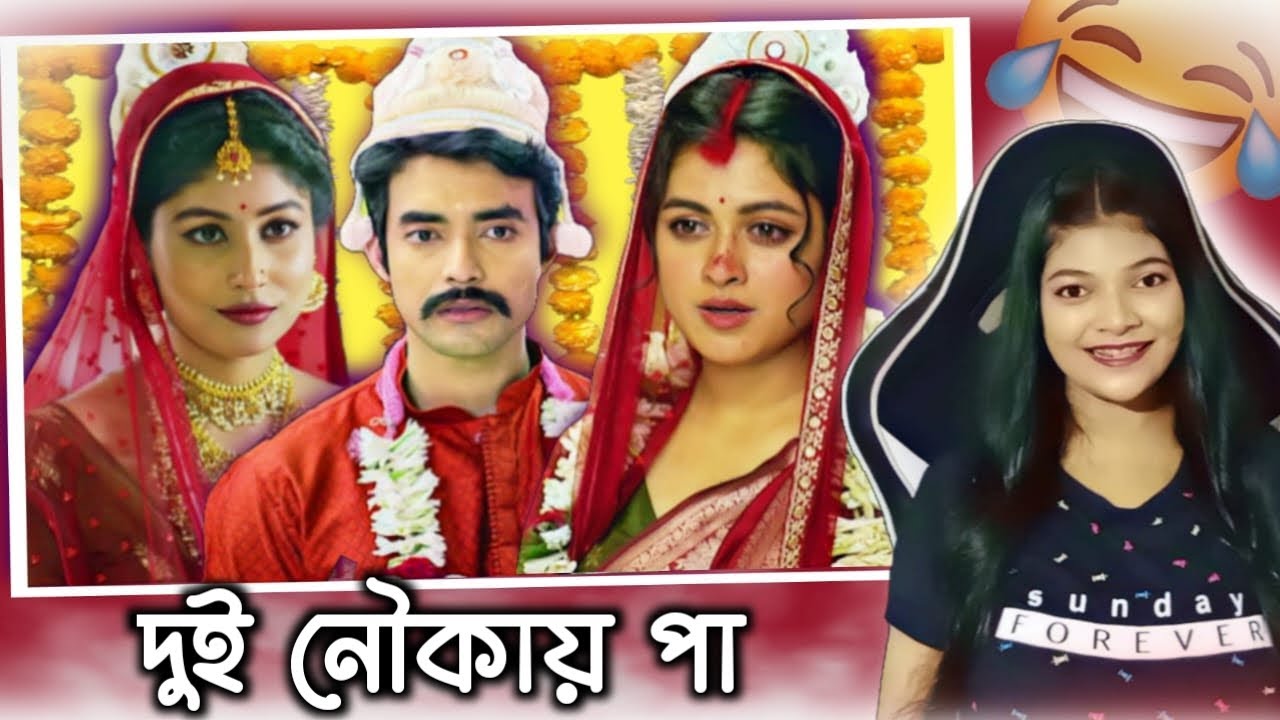 Worst Bangla Serial I've Ever Seen 🥴 | Guddi Roasted | Amusing Rii