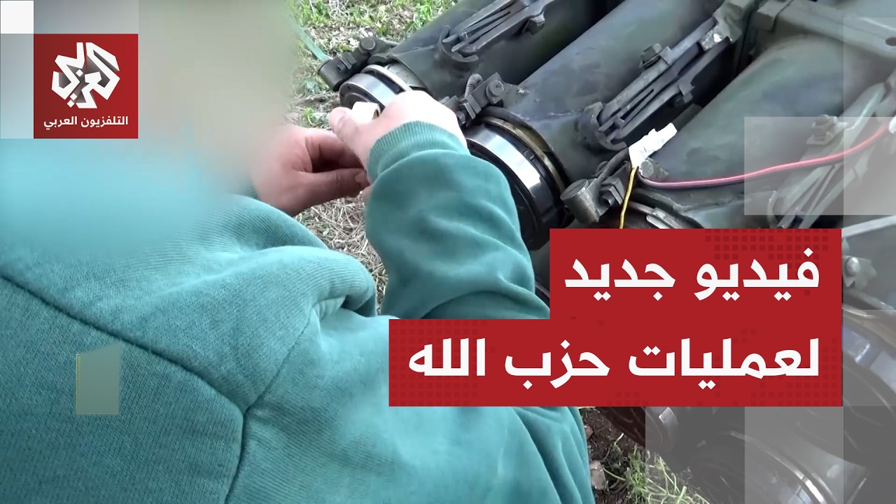 حزب الله يعرض مشاهد لاستهداف مقر الفرق 146 في جعتون شرق مستوطنة نهاريا بصلية صاروخية