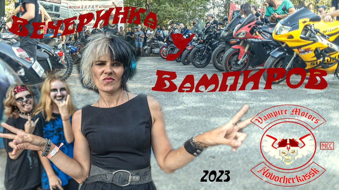 Жаркий фест 
