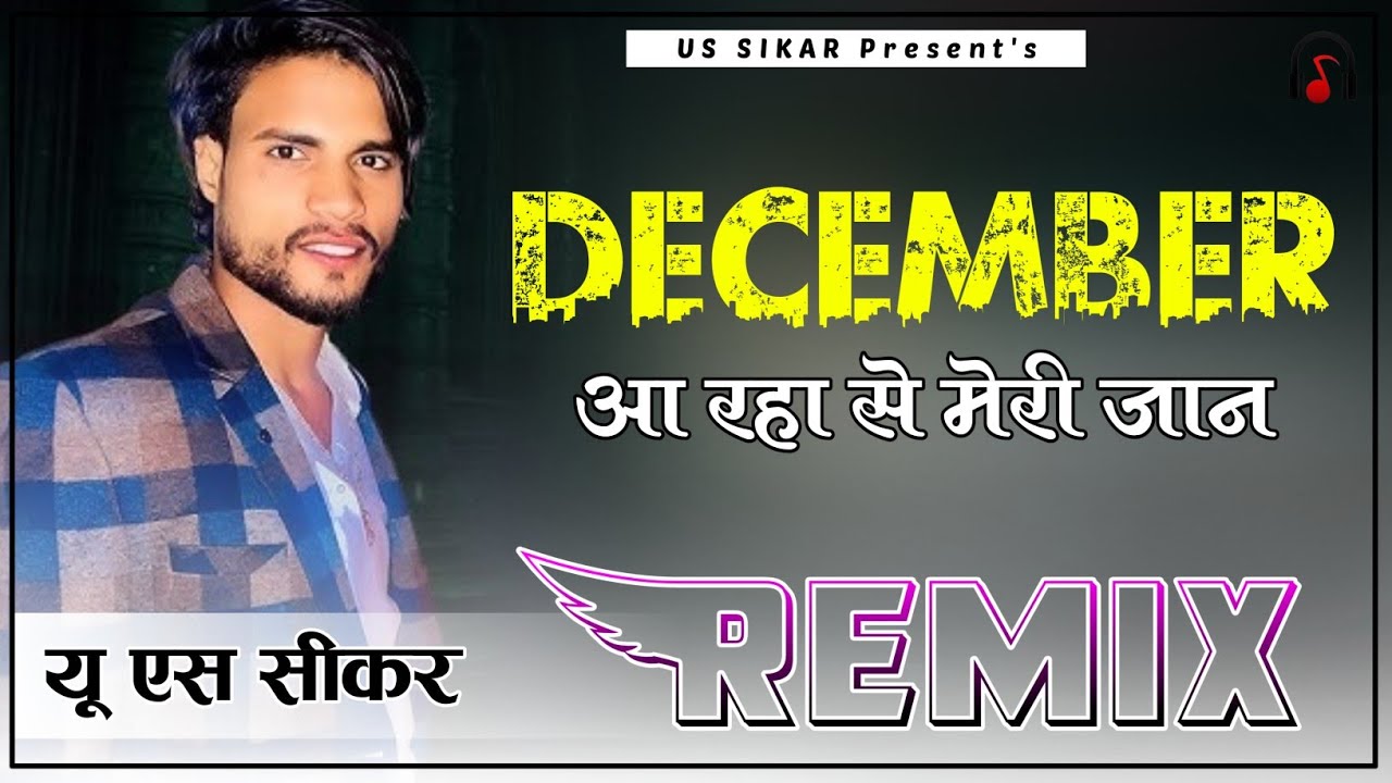 December Aa Raha Se Meri Jaan Remix | 4D Brazil Mix | Kb Naredi | New Love Song 2025 | Us Sikar