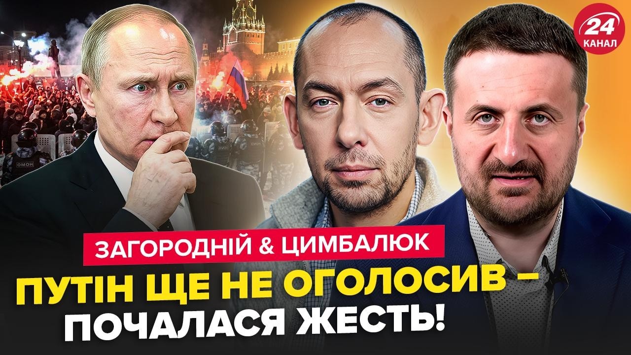 🔥НАЧАЛСЯ ХАОС! Россияне просто ЗАМЕРЗАЮТ. СРОЧНАЯ ВСТРЕЧА Зеленского и Путина. ЗАГОРОДНИЙ, ЦИМБАЛЮК