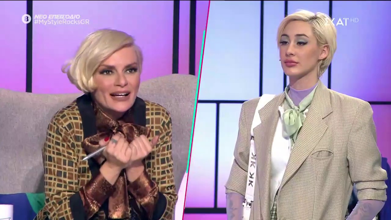 My Style Rocks | Η Έλενα βάζει σε τάξη το ζήτημα με τους στιλίστες | 13/02/2020