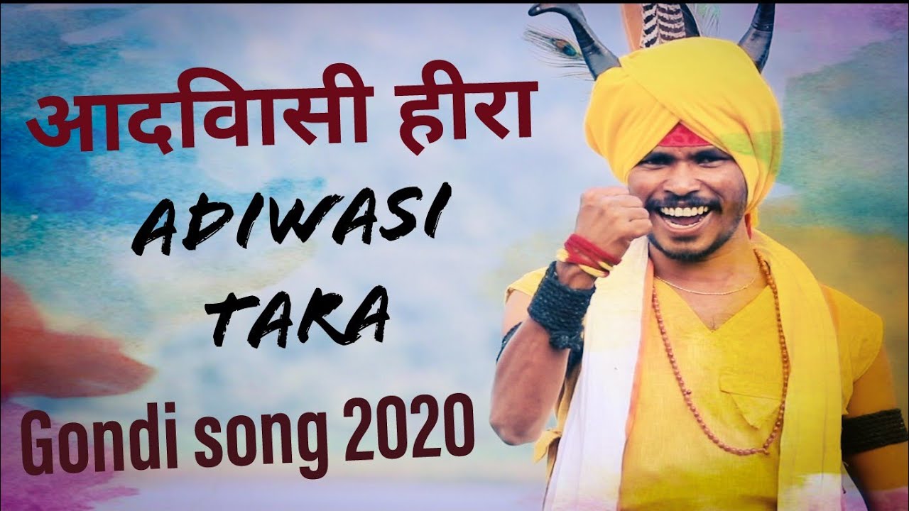 Adivasi Tara Gondi Song 2020 | Ravi meshram | Jai heera