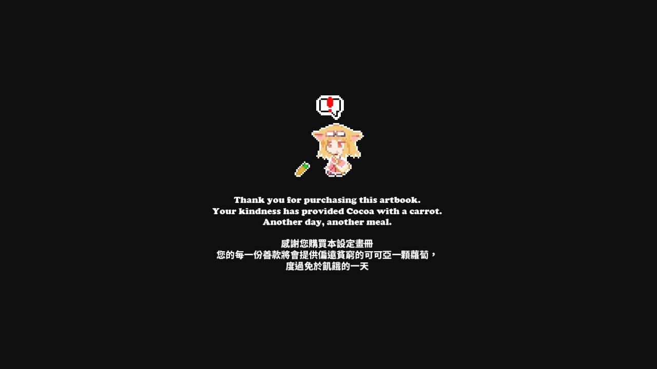 Rabi Ribi ~ Irisu Extra (DLC)