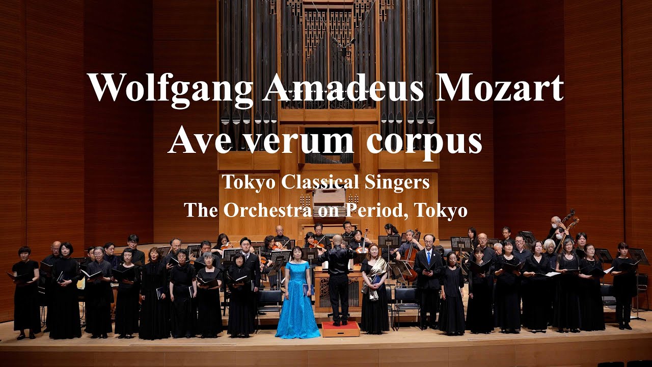 Wolfgang Amadeus Mozart, Ave verum corpus, K. 618