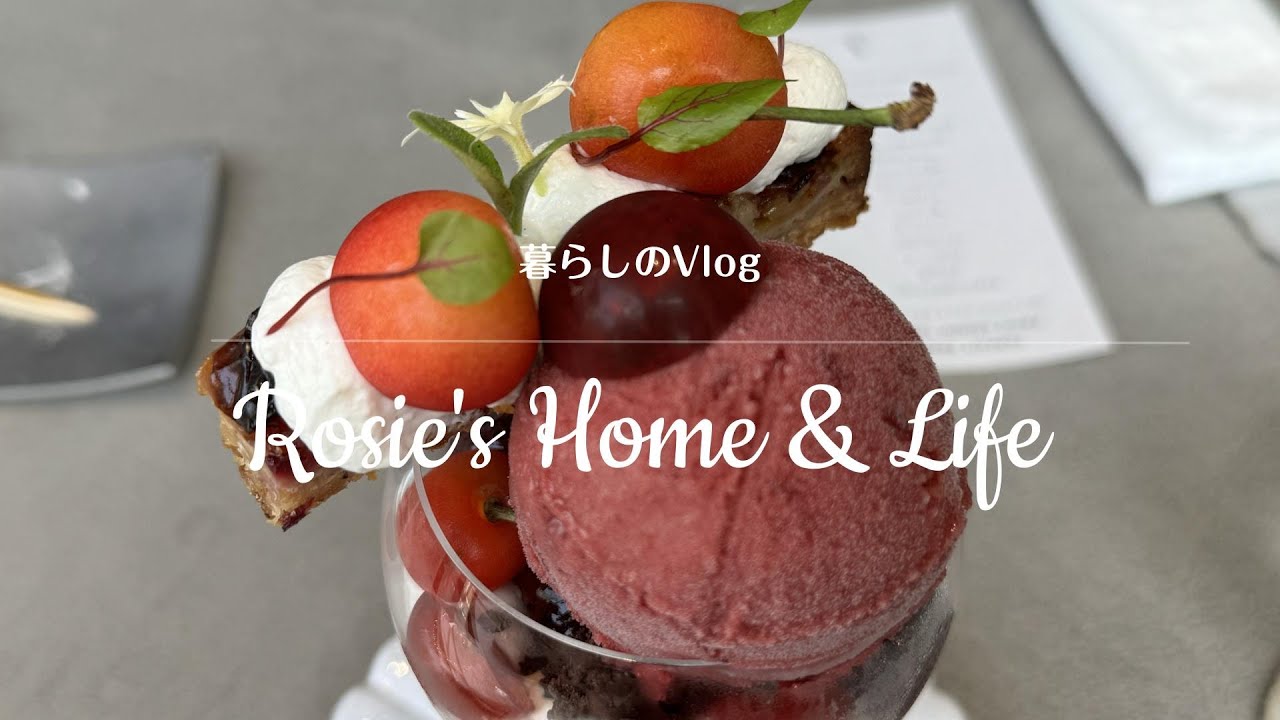【50代 暮らしのVLOG】人生の節目｜これまでの感謝と、新生活への想い🌸｜引っ越しを前に、長女との思い出｜福岡大名ガーデンシティ｜