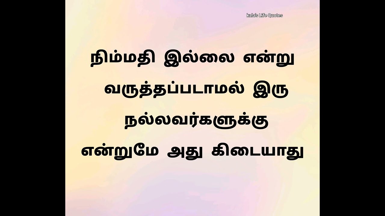Powerful motivational line for success life 