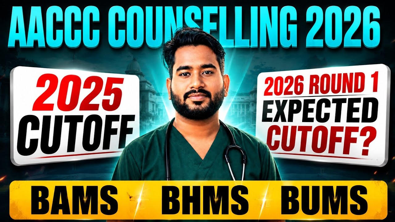 AACCC COUNSELLING EXPECTED CUTOFF 2026 🔥|| BAMS BHMS BUMS ROUND 1 EXPECTED CUTOFF 2026