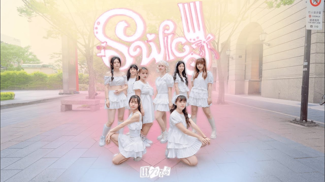 [KPOP IN PUBLIC] UNIS(유니스)  - ‘SWICY’ Dance cover by Dreamerz