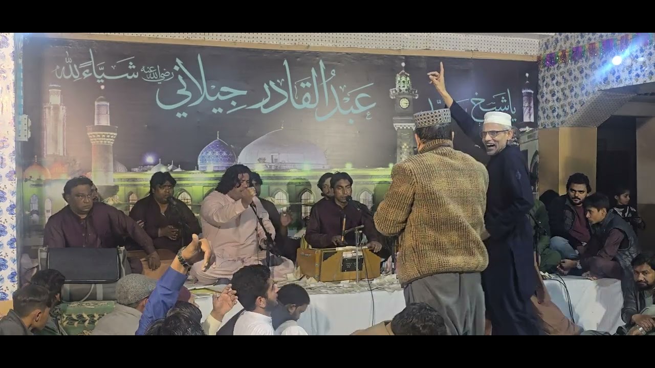Meeran G Ker Deyo Berra Paar - Ahad Meeran Qawwal - URS Mubarik 2025
