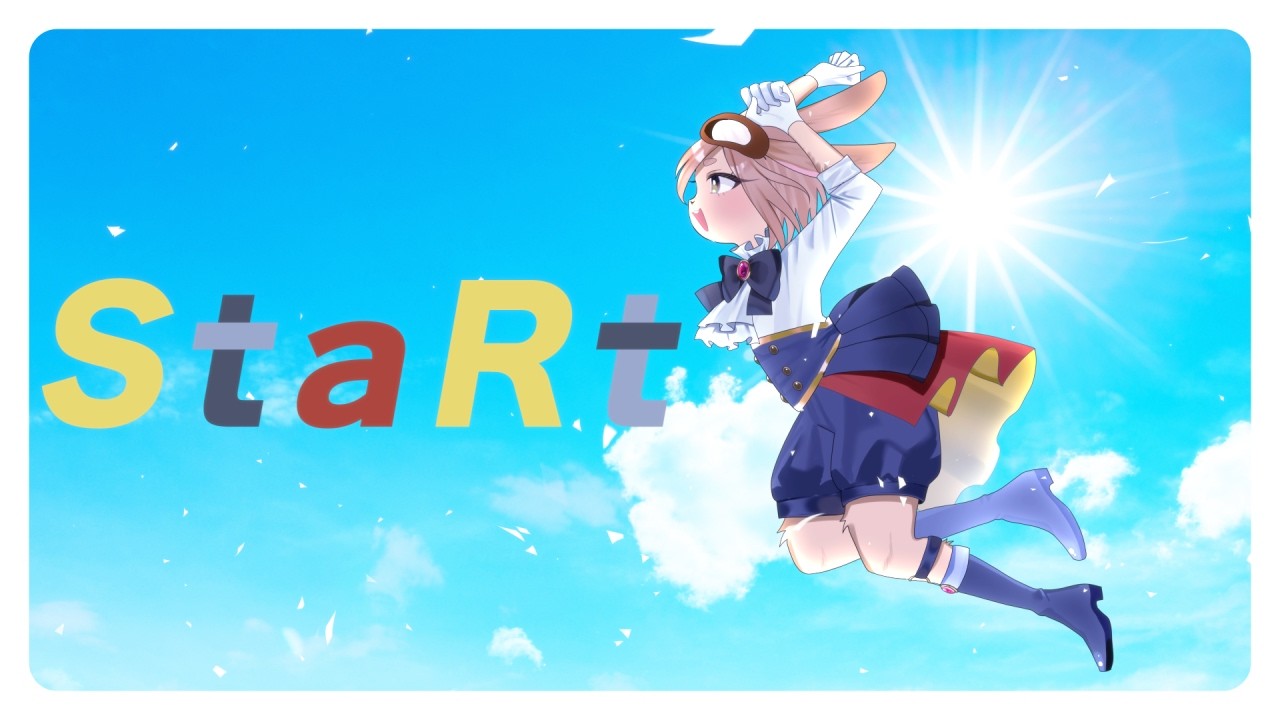 【歌ってみた】StaRt / 月見らぱん【 #新人vtuber 】