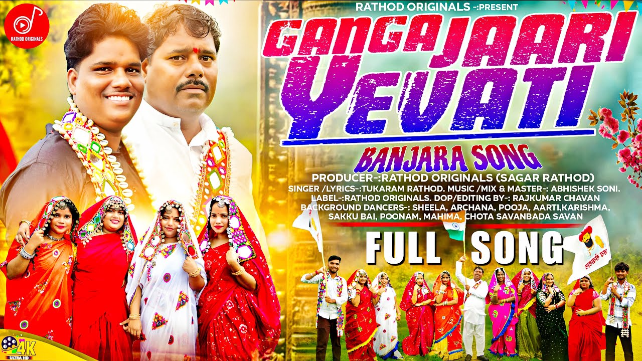 🎵 Ganga Jaari Yevati – New Banjara Hit Song | Rathod Originals #TukaramRathod