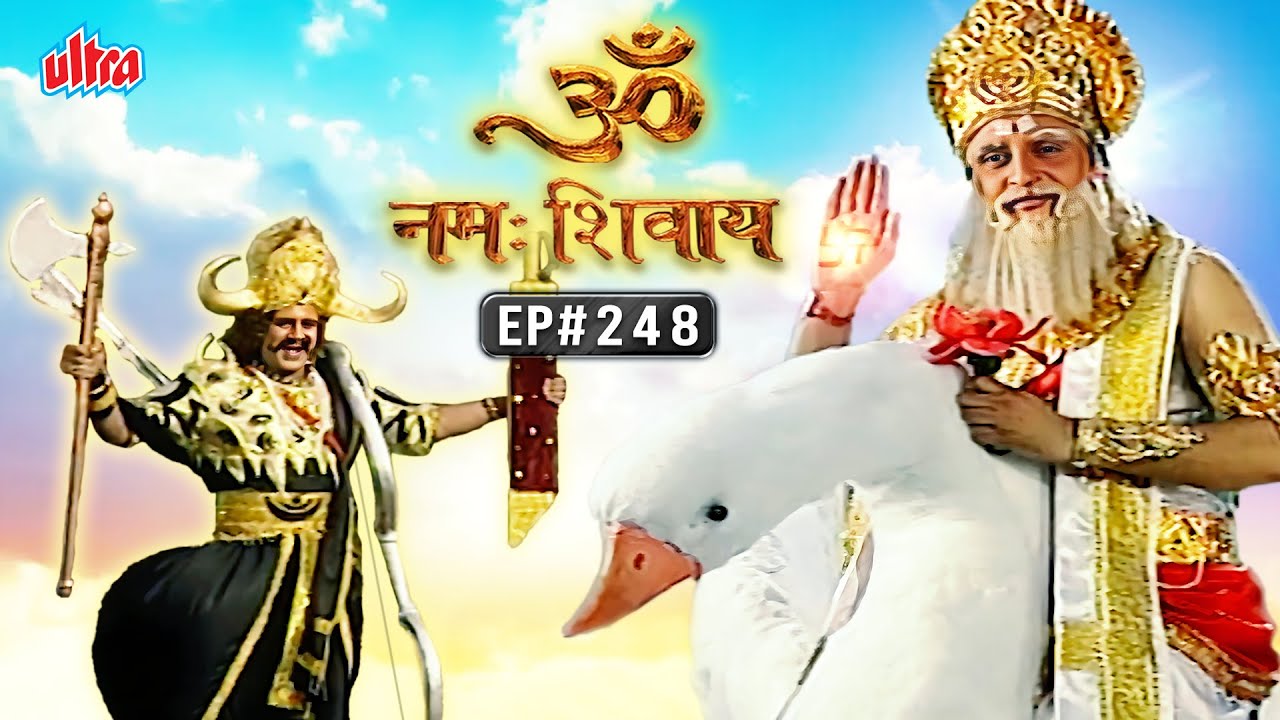 ब्रह्मदेव ने महिषासुर को दिया एक स्त्री के हाथों मृत्यु का वरदान! | Om Namah Shivay EP 248 |