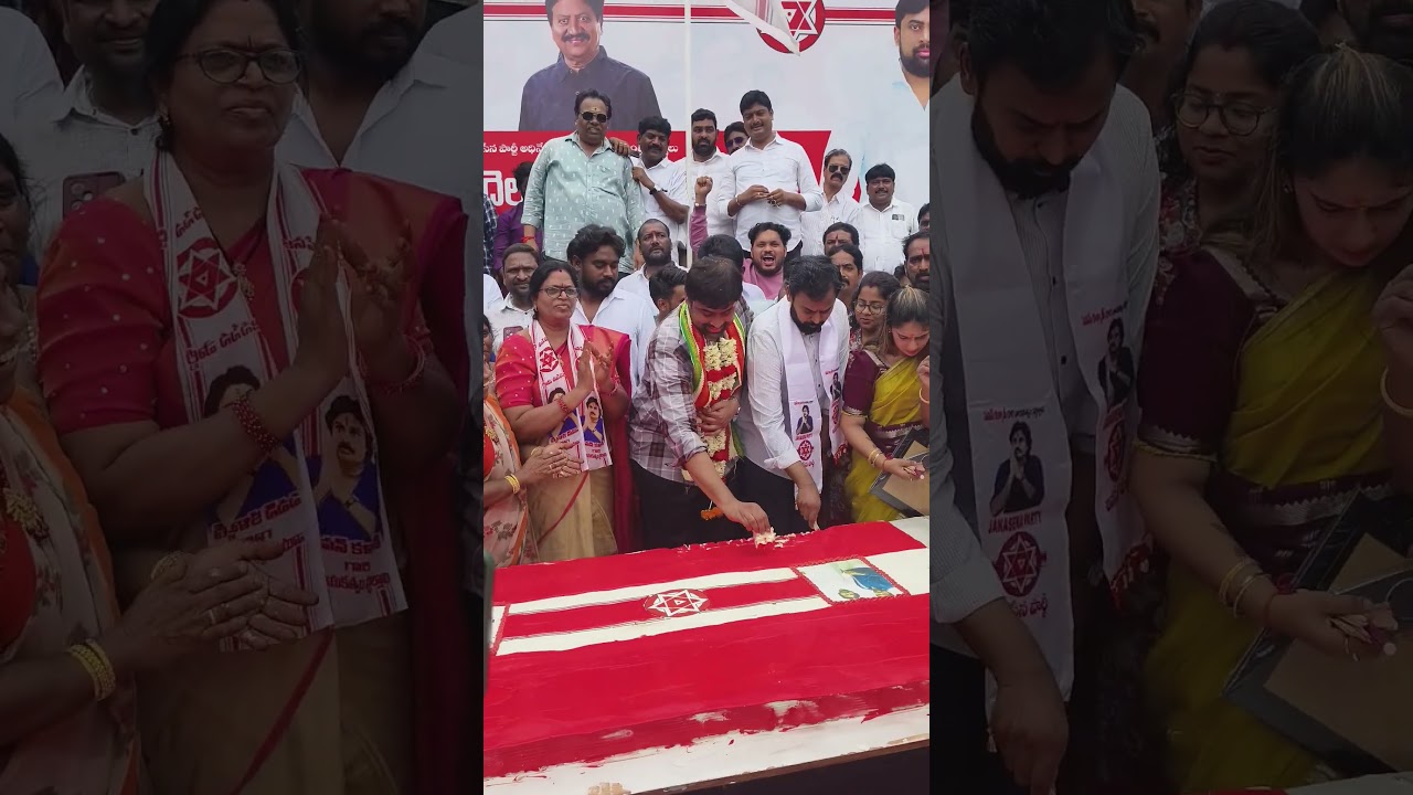 AP DEPUTY CHIEF MINISTER SRI PAWAN KALYAN GARI BIRTHDAY CELEBRATION AT JAGGAIAHPET