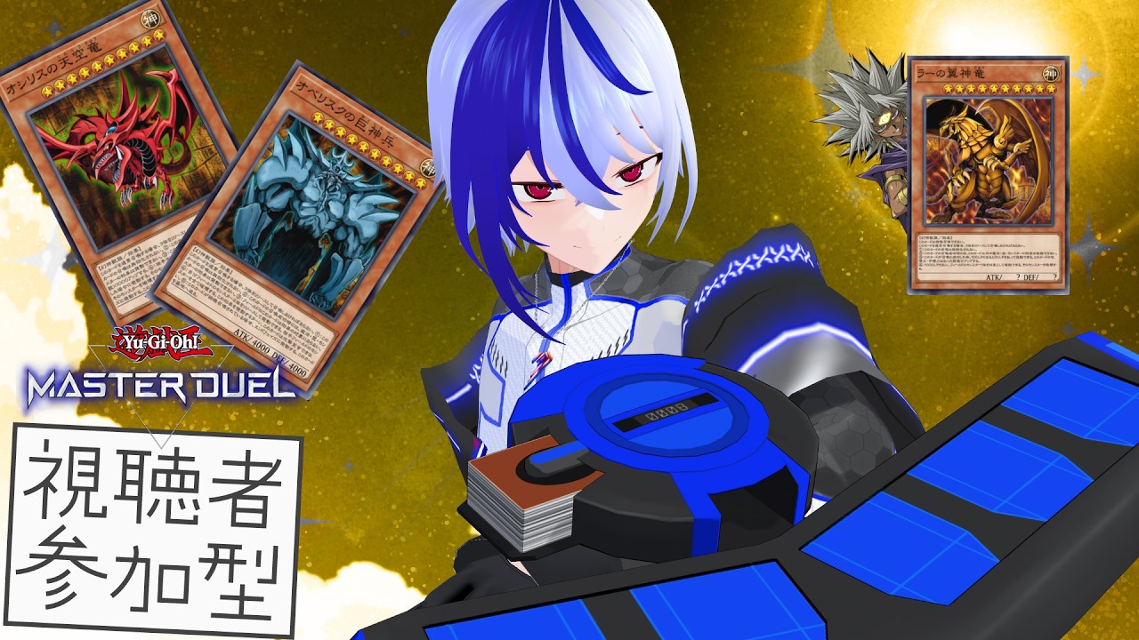【遊戯王マスターデュエル】フレ戦＆ランクマッチ決闘開始ィ！！！
